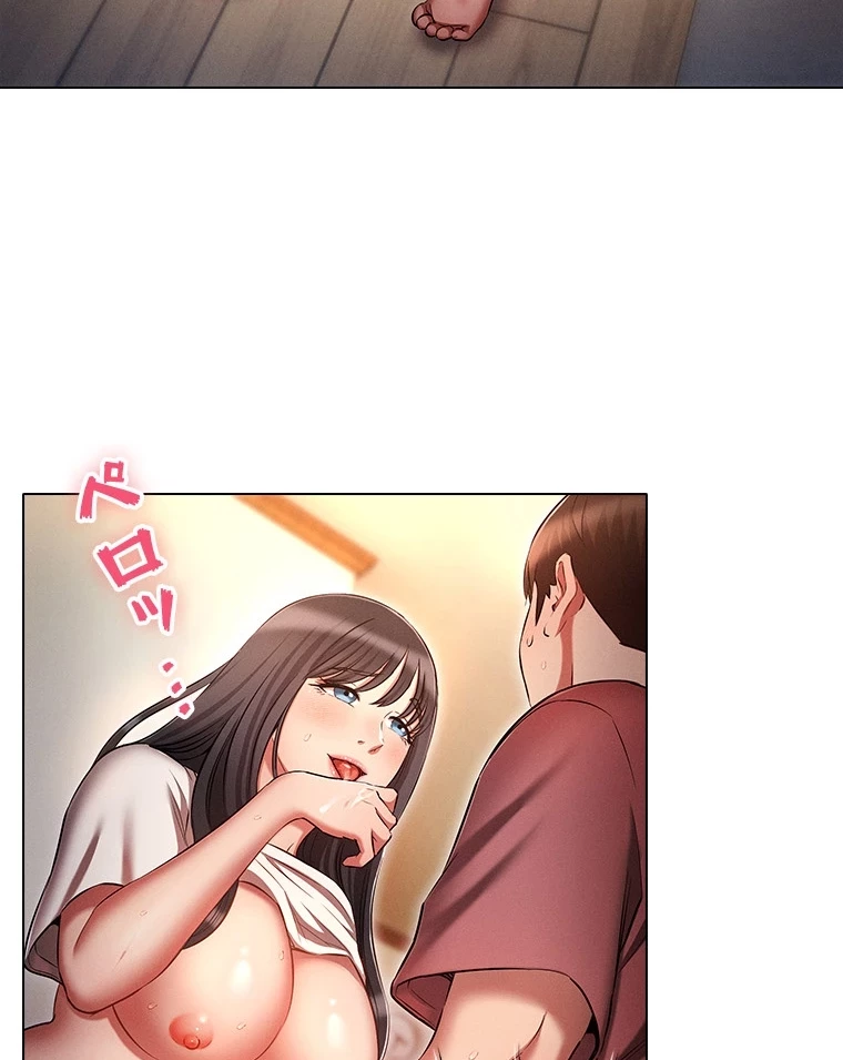 やり直し新卒は今度こそキミを救いたい!？ 第77話 - 54