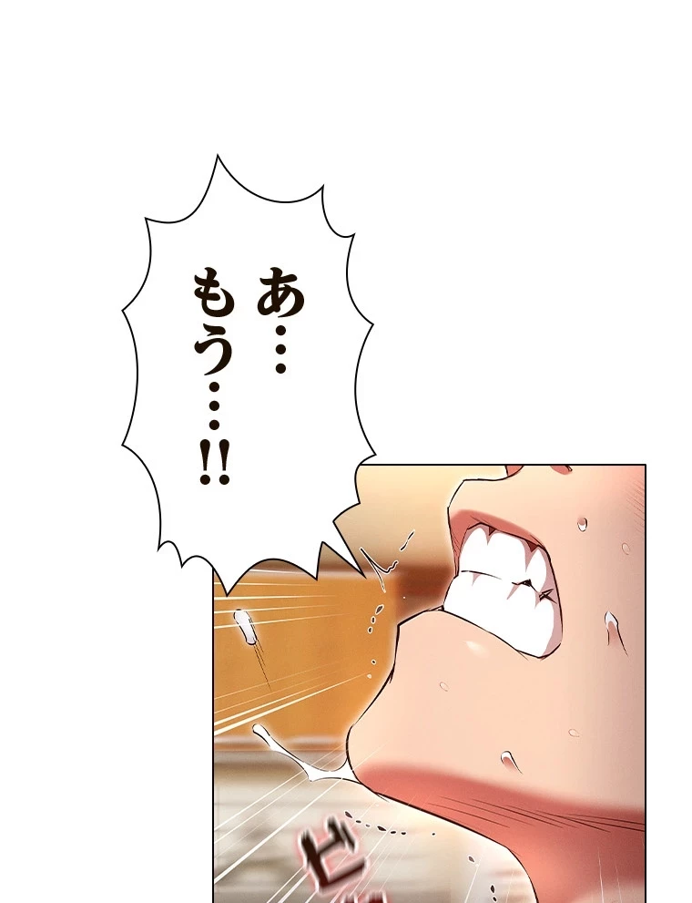やり直し新卒は今度こそキミを救いたい!？ 第78話 - 25