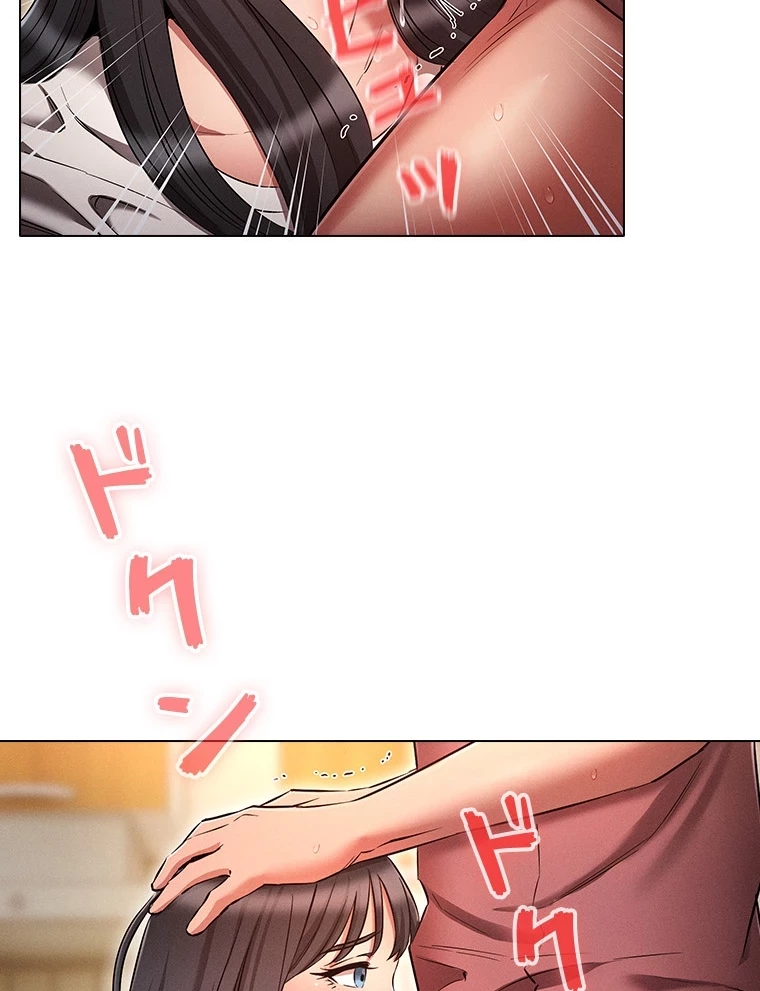 やり直し新卒は今度こそキミを救いたい!？ 第78話 - 27