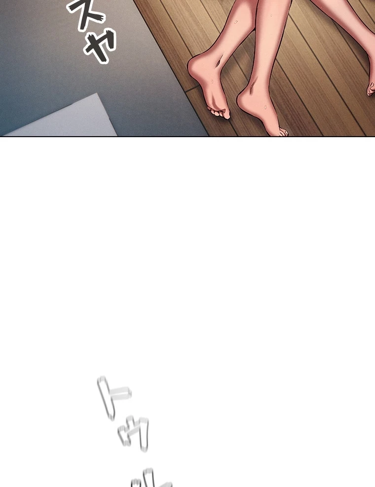 やり直し新卒は今度こそキミを救いたい!？ 第78話 - 55