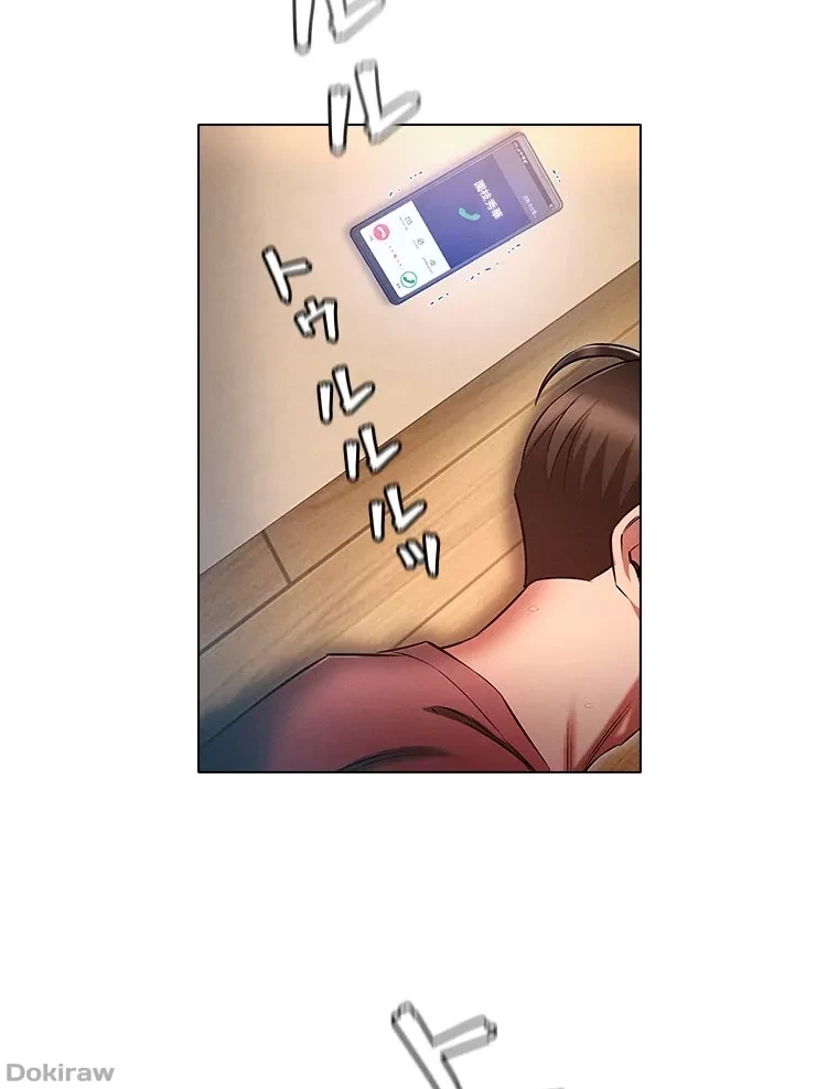 やり直し新卒は今度こそキミを救いたい!？ 第78話 - 56