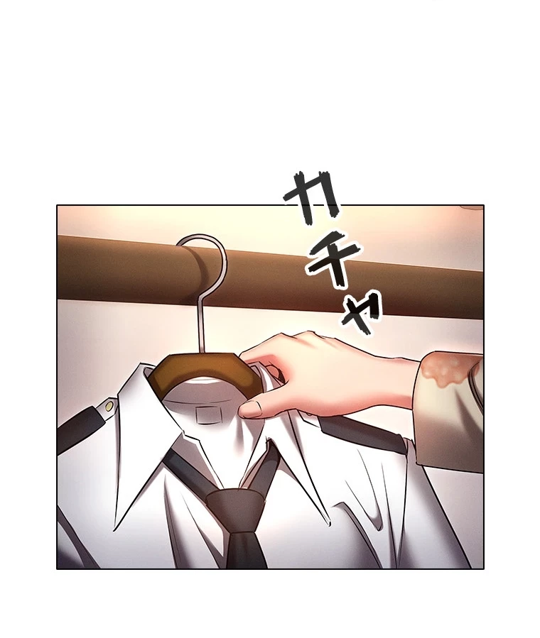 やり直し新卒は今度こそキミを救いたい!？ 第78話 - 80
