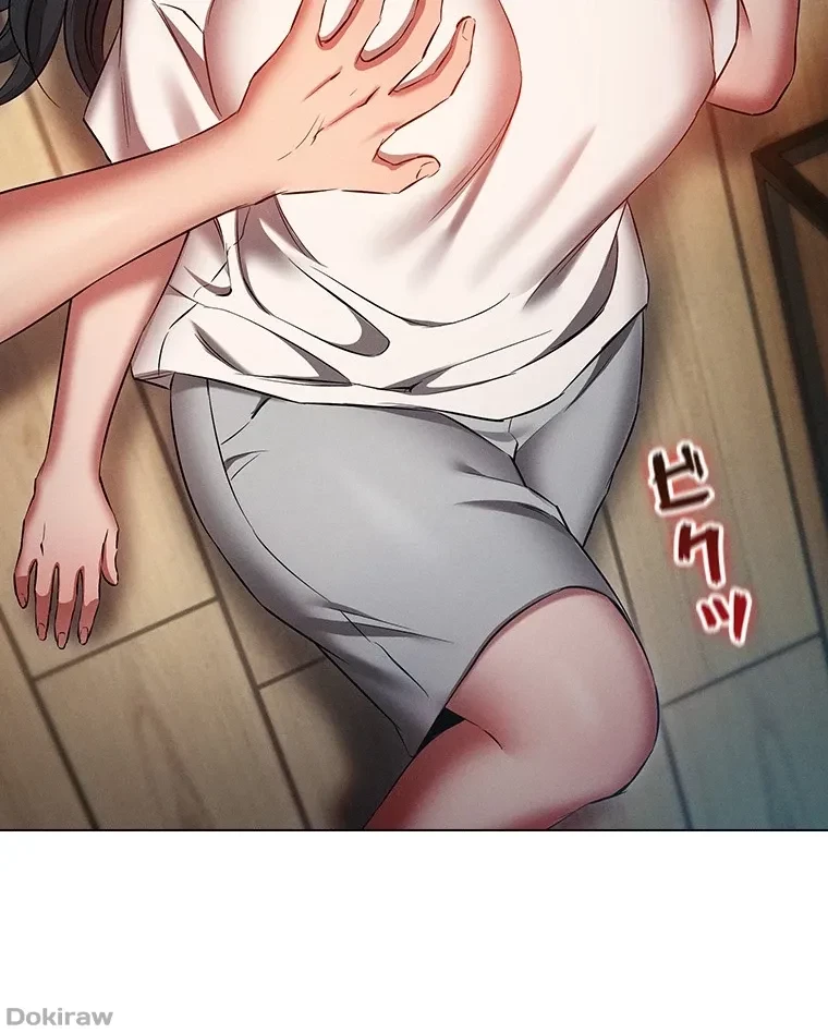 やり直し新卒は今度こそキミを救いたい!？ 第79話 - 26