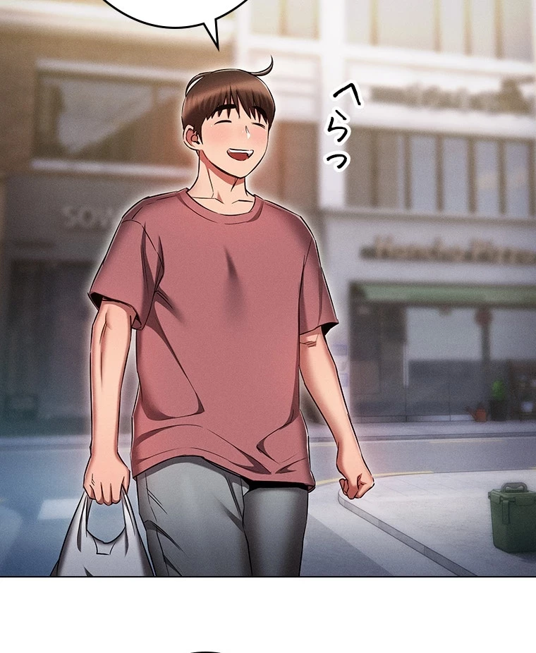 やり直し新卒は今度こそキミを救いたい!？ 第79話 - 60