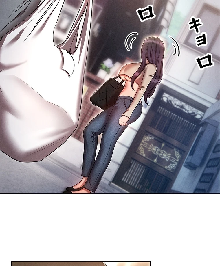 やり直し新卒は今度こそキミを救いたい!？ 第79話 - 69