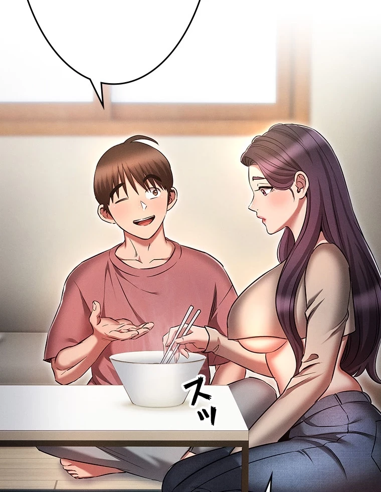 やり直し新卒は今度こそキミを救いたい!？ 第80話 - 85