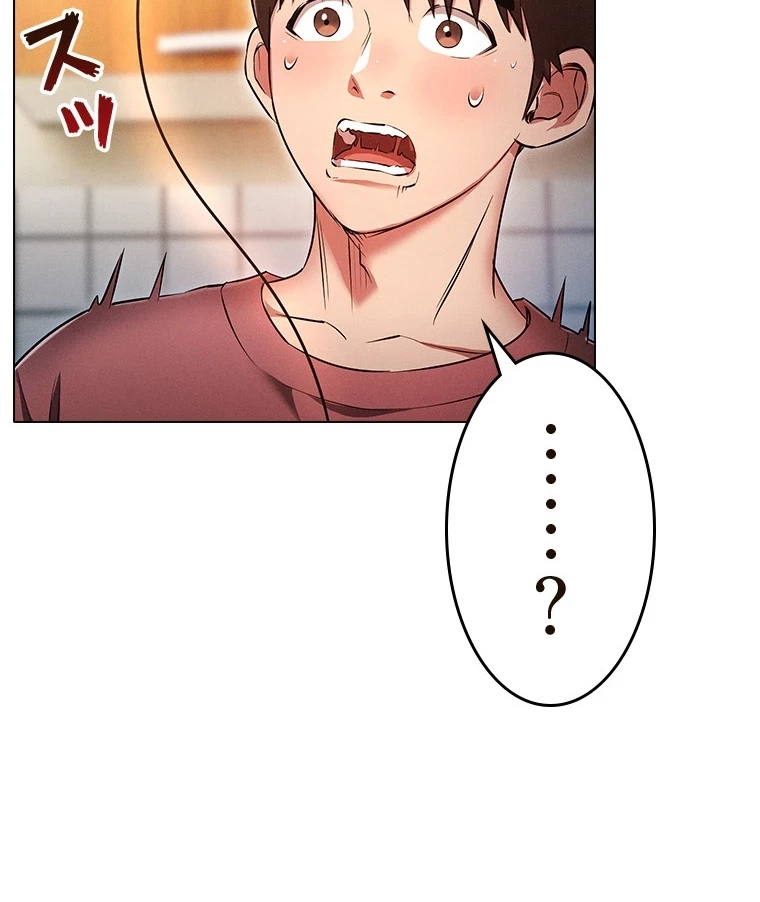 やり直し新卒は今度こそキミを救いたい!？ 第81話 - 32