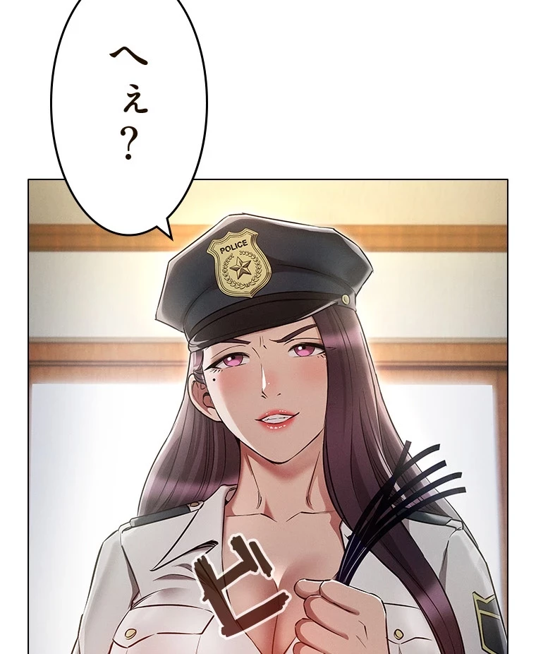やり直し新卒は今度こそキミを救いたい!？ 第81話 - 37