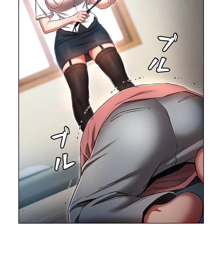 やり直し新卒は今度こそキミを救いたい!？ 第81話 - 48