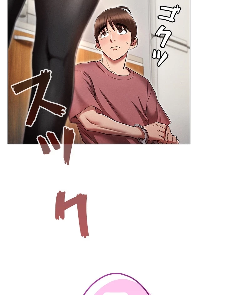 やり直し新卒は今度こそキミを救いたい!？ 第82話 - 4