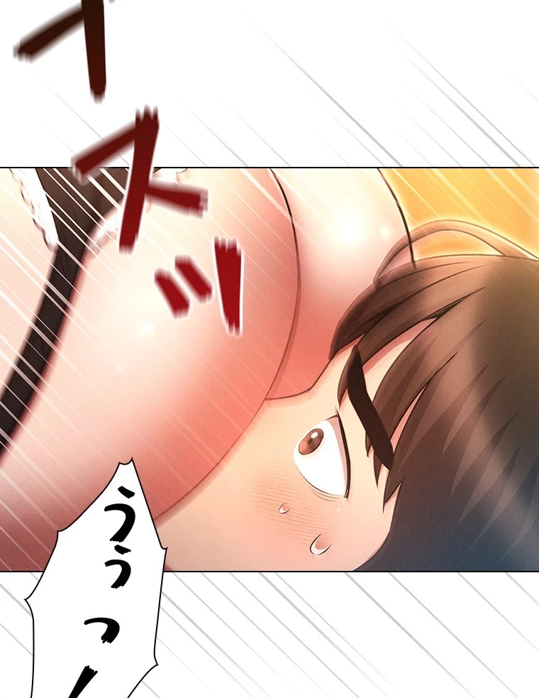 やり直し新卒は今度こそキミを救いたい!？ 第82話 - 27