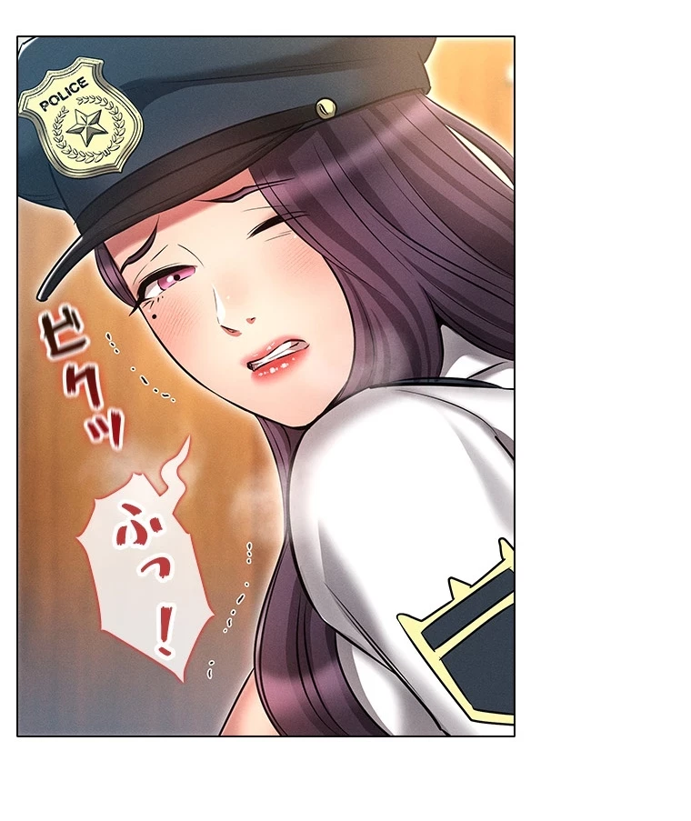 やり直し新卒は今度こそキミを救いたい!？ 第82話 - 43