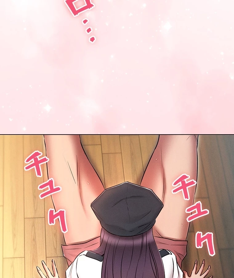 やり直し新卒は今度こそキミを救いたい!？ 第82話 - 45