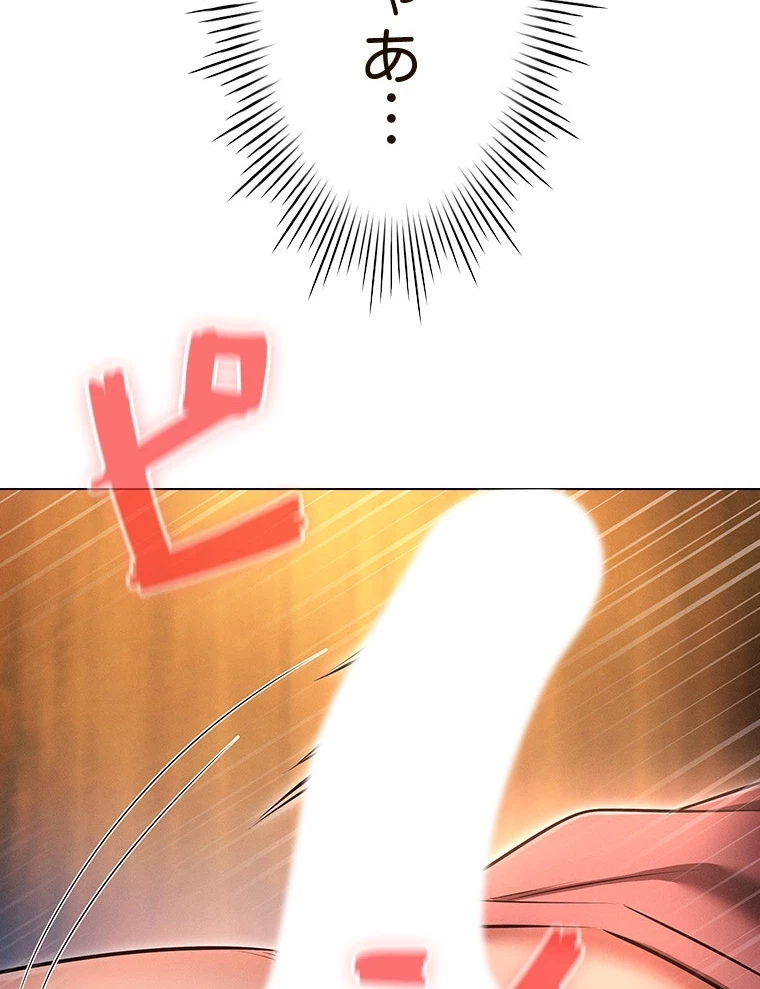 やり直し新卒は今度こそキミを救いたい!？ 第82話 - 60