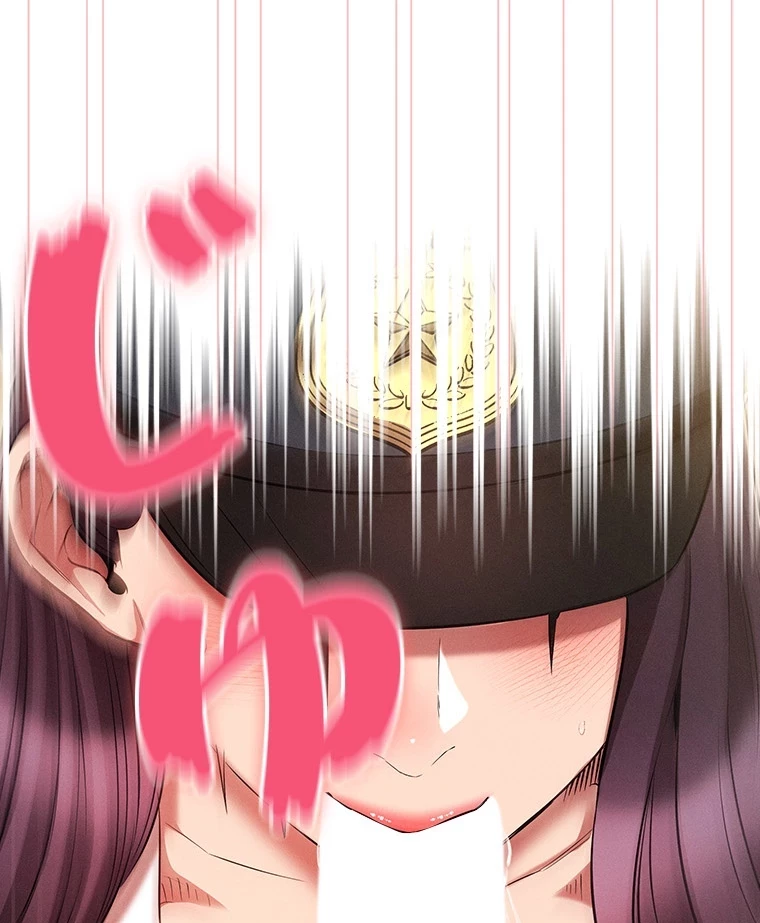 やり直し新卒は今度こそキミを救いたい!？ 第82話 - 95
