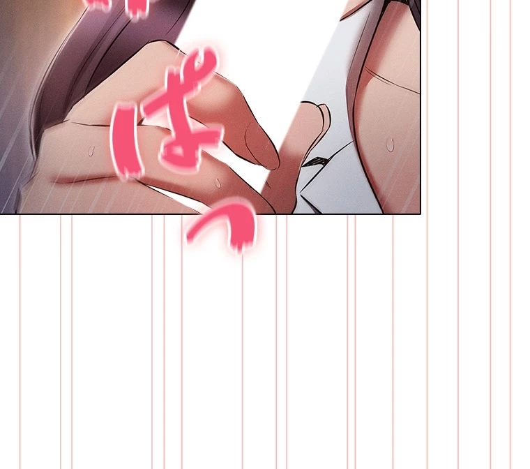 やり直し新卒は今度こそキミを救いたい!？ 第83話 - 2
