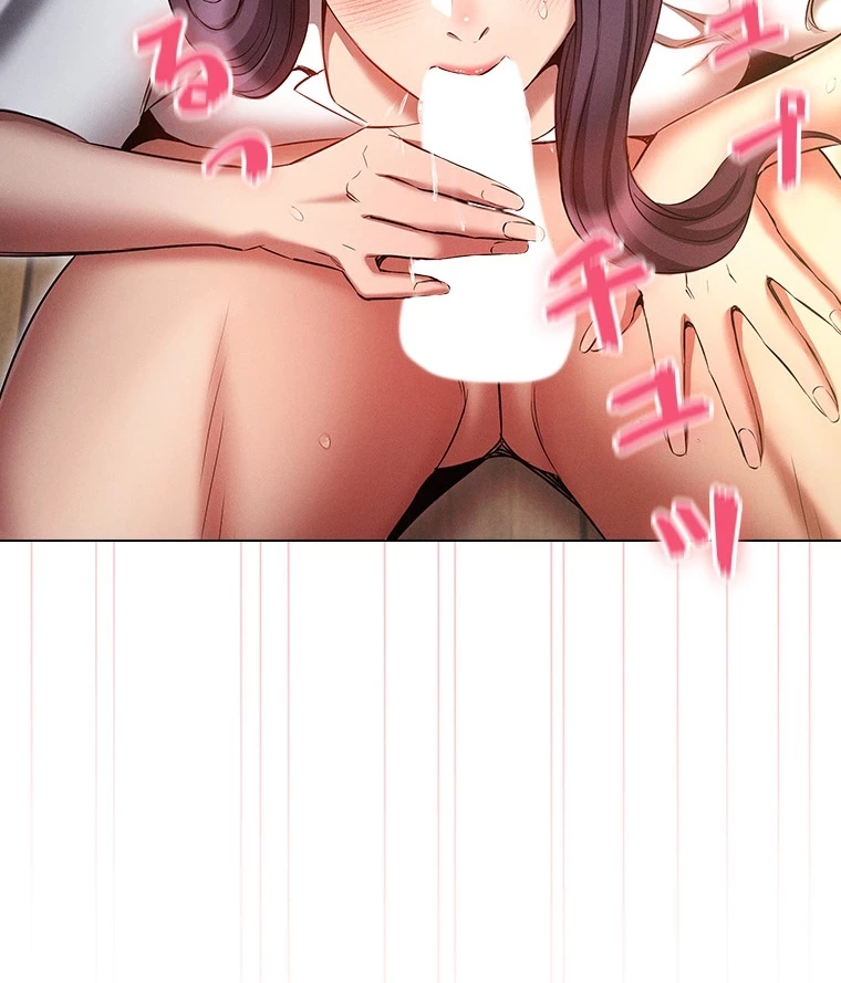 やり直し新卒は今度こそキミを救いたい!？ 第83話 - 8