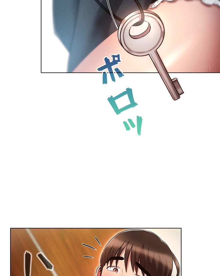 やり直し新卒は今度こそキミを救いたい!？ 第83話 - 29