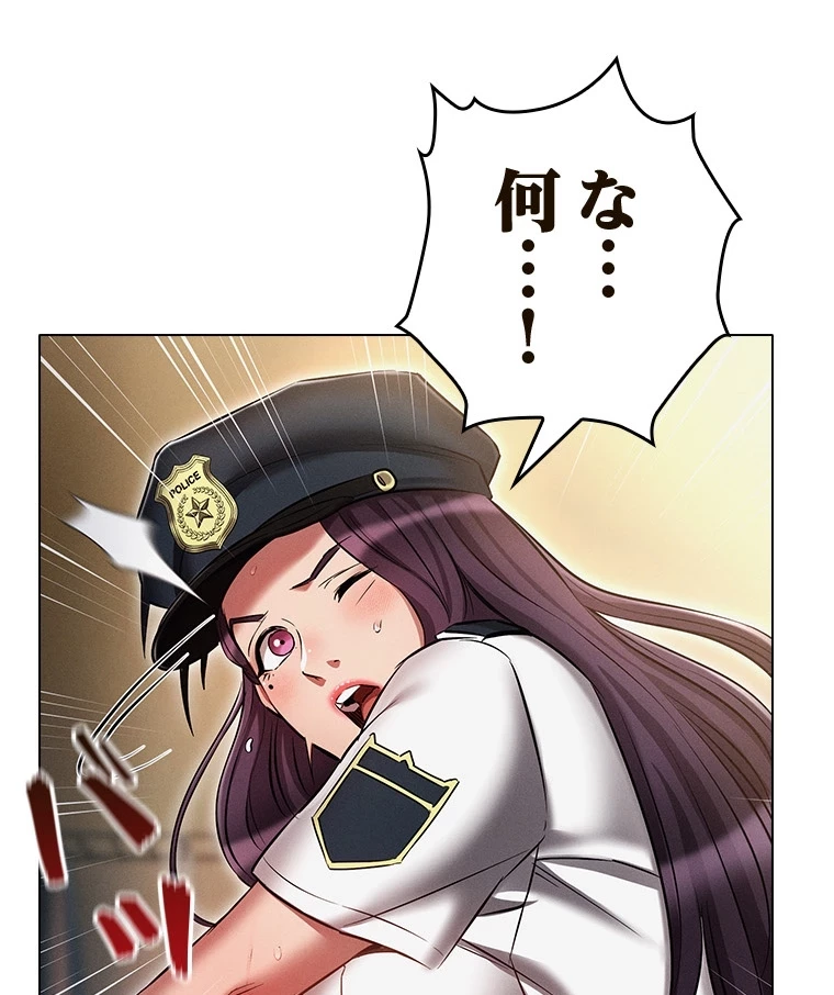 やり直し新卒は今度こそキミを救いたい!？ 第83話 - 38