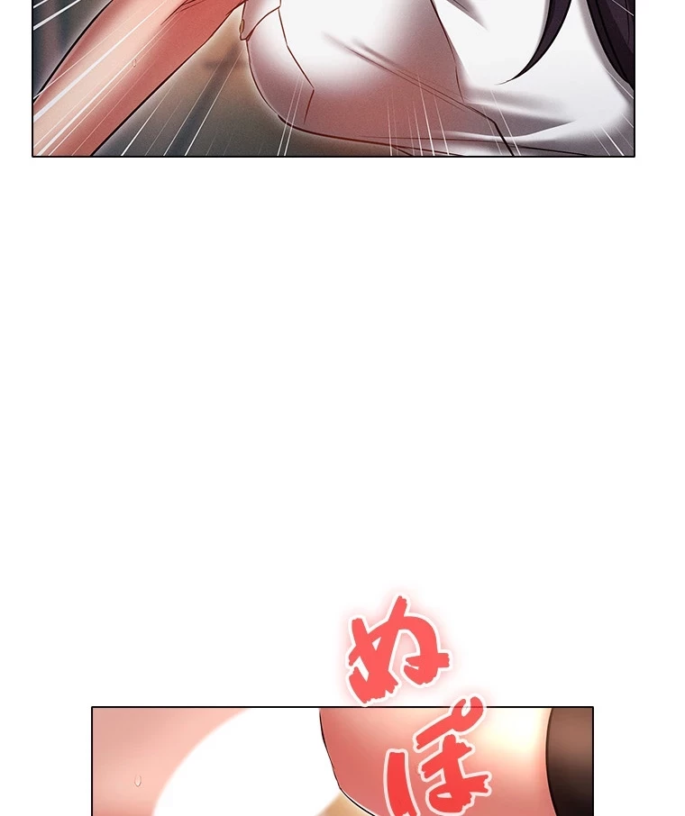 やり直し新卒は今度こそキミを救いたい!？ 第83話 - 39