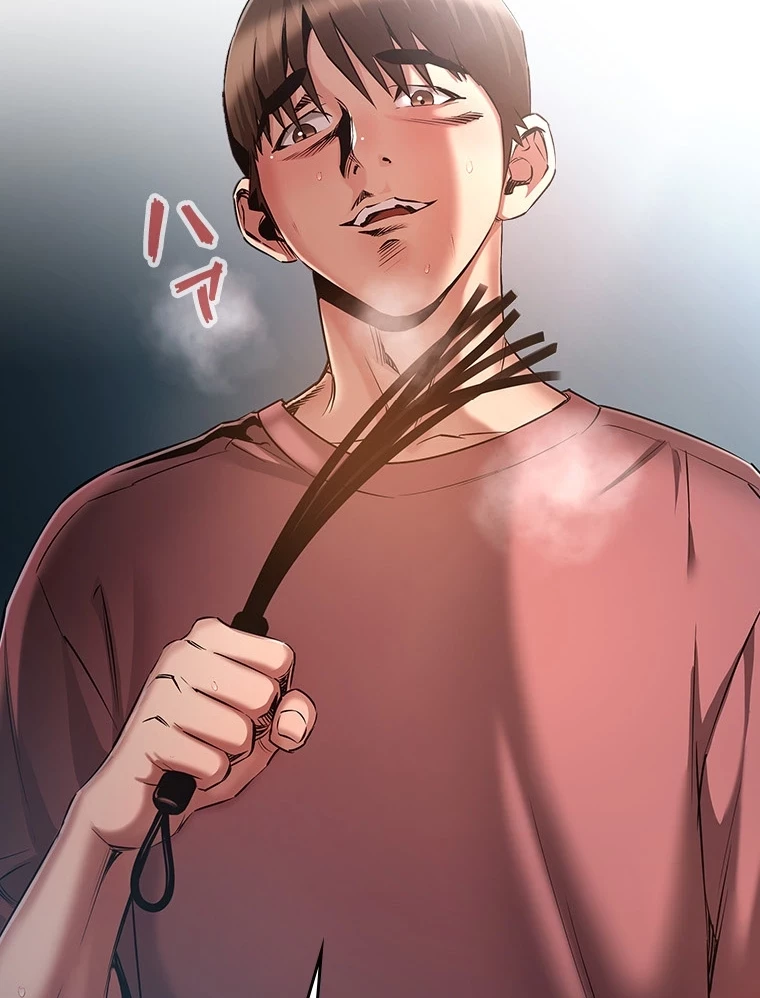 やり直し新卒は今度こそキミを救いたい!？ 第83話 - 45
