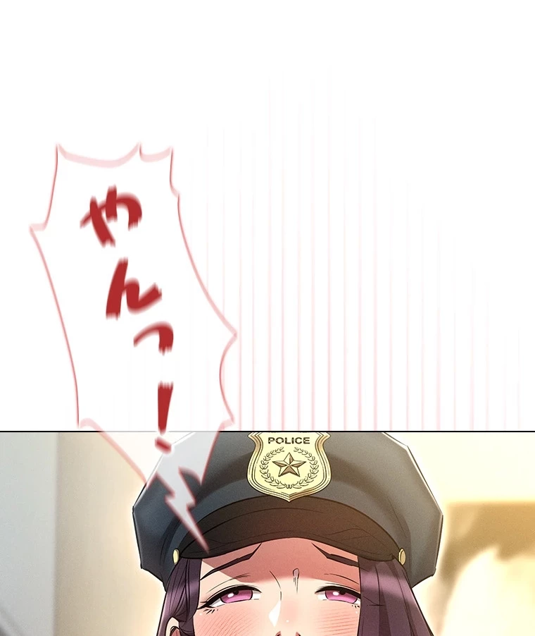 やり直し新卒は今度こそキミを救いたい!？ 第83話 - 62