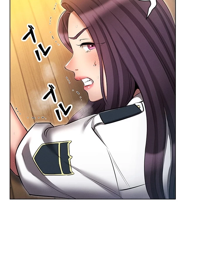 やり直し新卒は今度こそキミを救いたい!？ 第83話 - 73