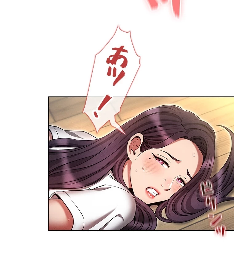 やり直し新卒は今度こそキミを救いたい!？ 第84話 - 2