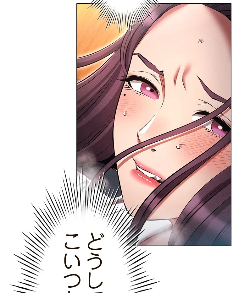 やり直し新卒は今度こそキミを救いたい!？ 第84話 - 22