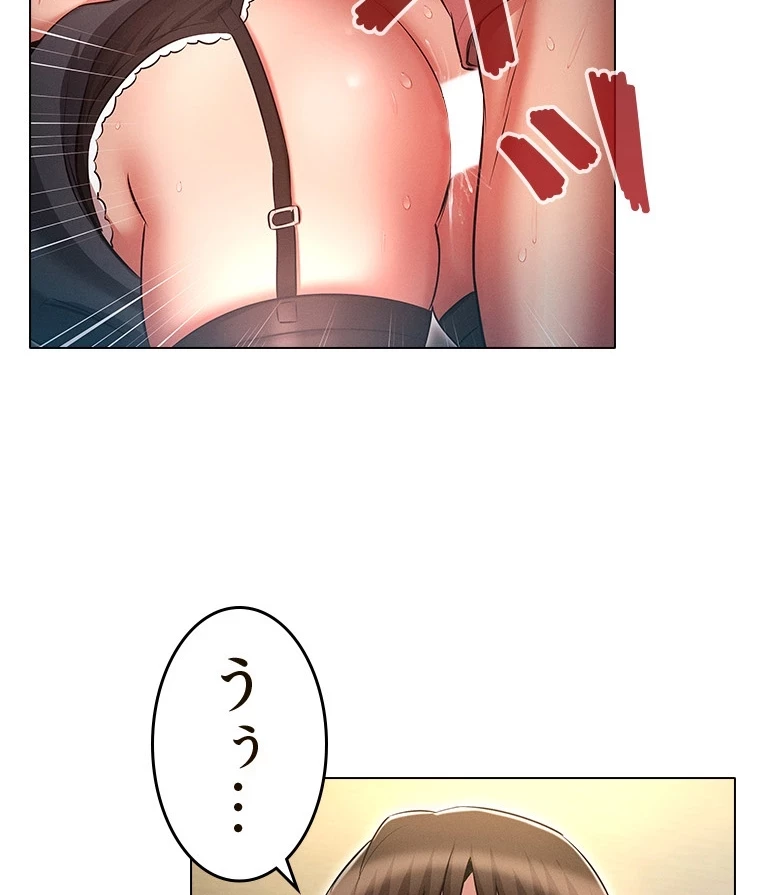 やり直し新卒は今度こそキミを救いたい!？ 第84話 - 32