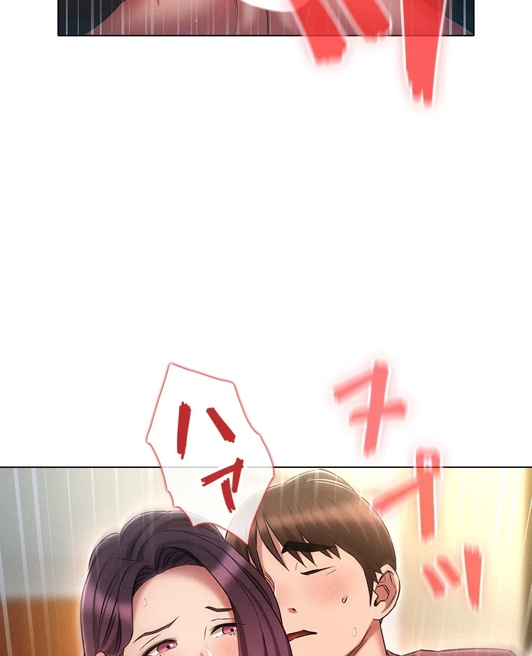 やり直し新卒は今度こそキミを救いたい!？ 第84話 - 43