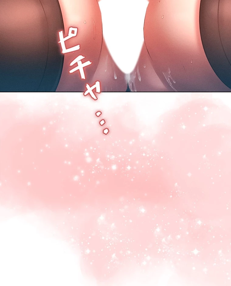 やり直し新卒は今度こそキミを救いたい!？ 第84話 - 89