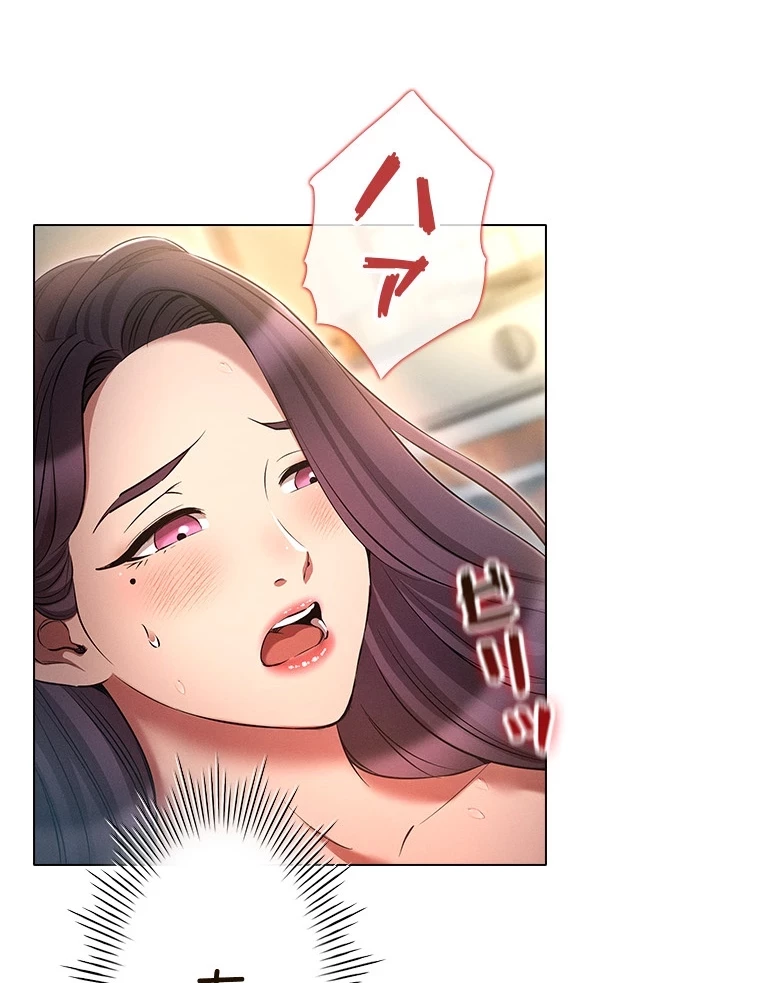 やり直し新卒は今度こそキミを救いたい!？ 第85話 - 25