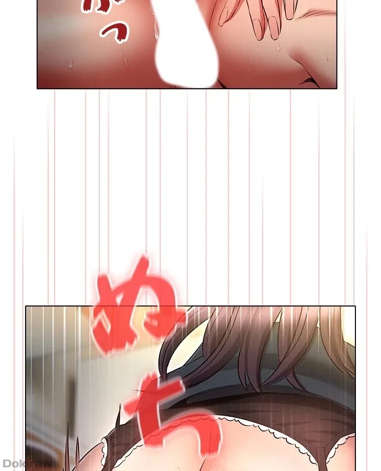 やり直し新卒は今度こそキミを救いたい!？ 第85話 - 31