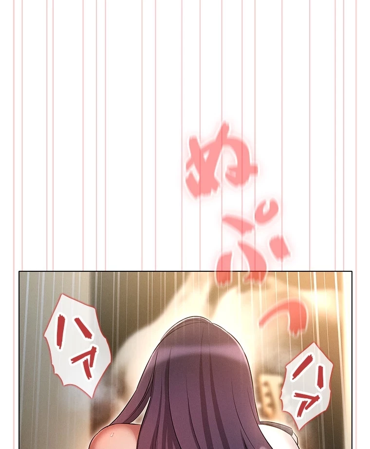 やり直し新卒は今度こそキミを救いたい!？ 第85話 - 35
