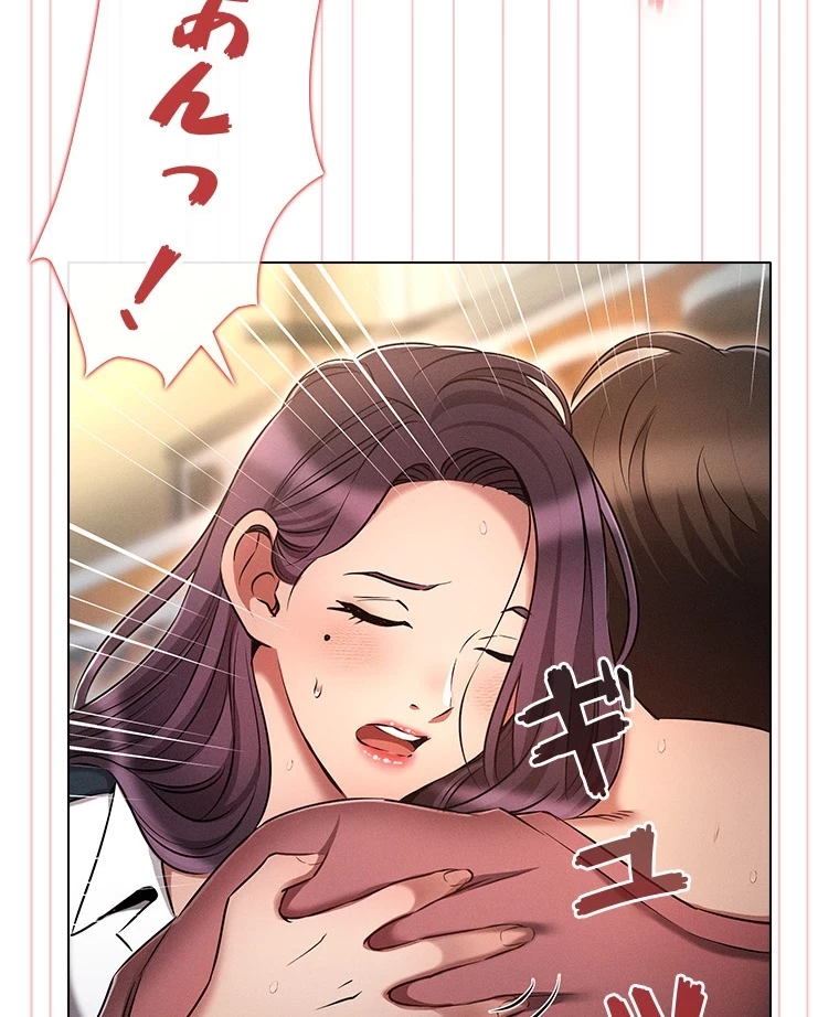 やり直し新卒は今度こそキミを救いたい!？ 第85話 - 38