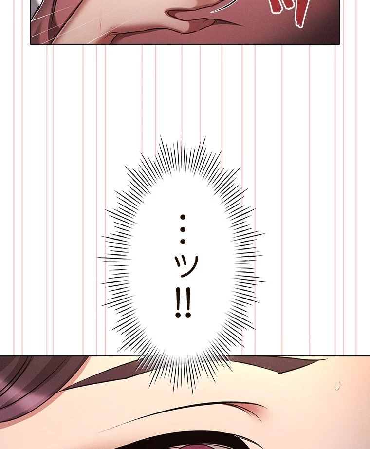 やり直し新卒は今度こそキミを救いたい!？ 第85話 - 39