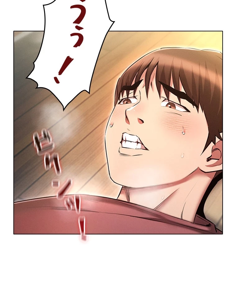 やり直し新卒は今度こそキミを救いたい!？ 第85話 - 60