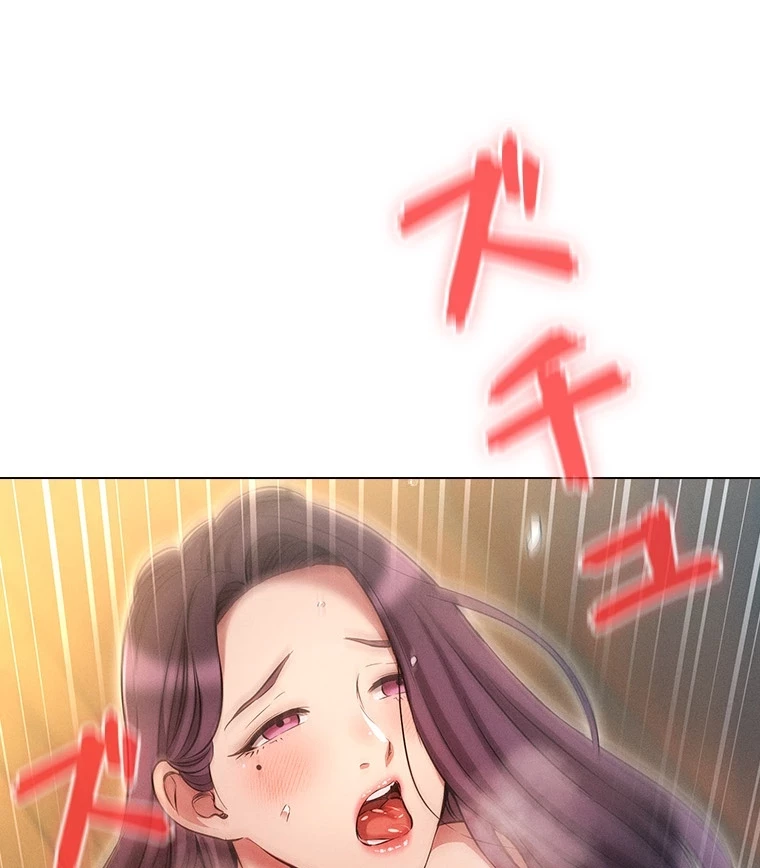 やり直し新卒は今度こそキミを救いたい!？ 第85話 - 79