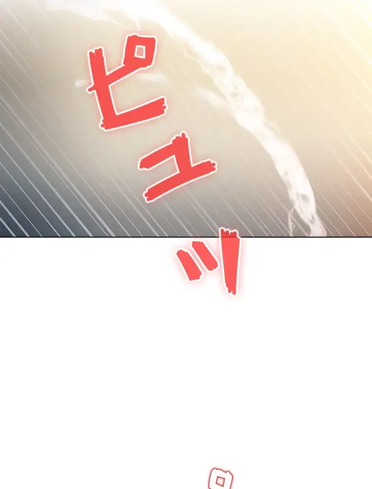 やり直し新卒は今度こそキミを救いたい!？ 第86話 - 25