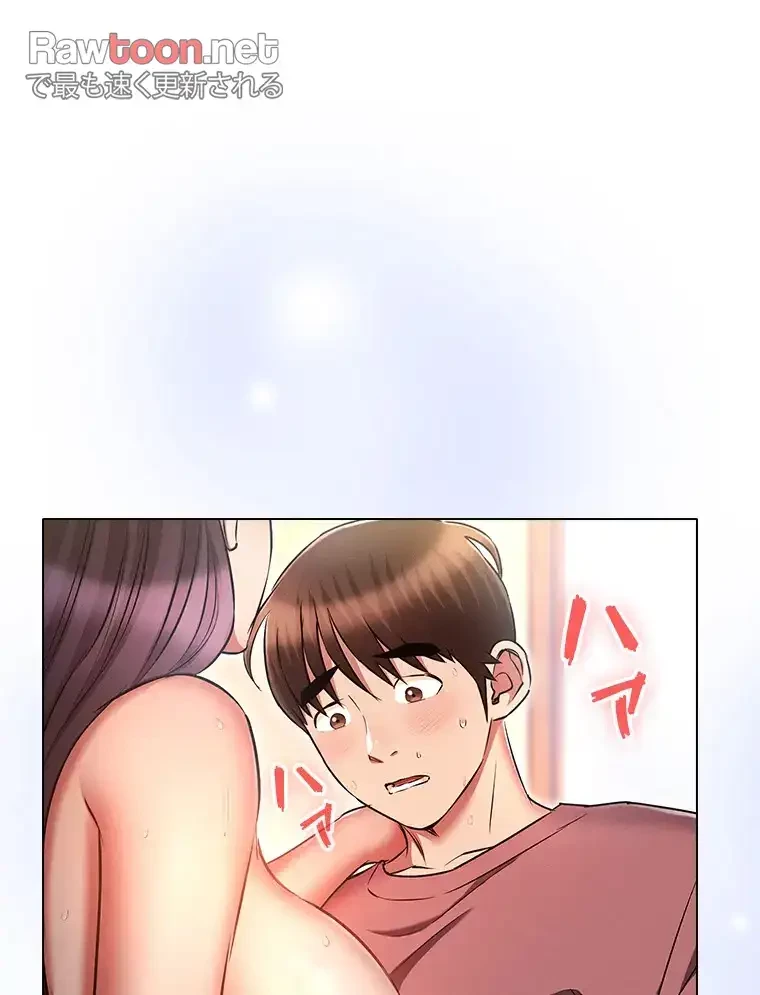 やり直し新卒は今度こそキミを救いたい!？ 第86話 - 30