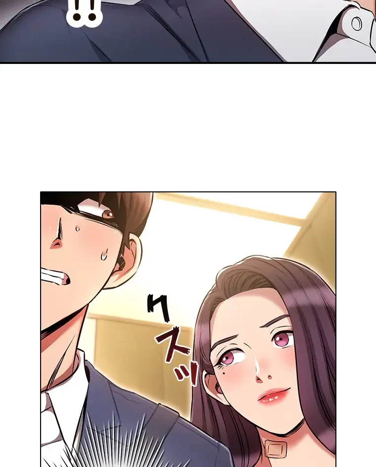 やり直し新卒は今度こそキミを救いたい!？ 第86話 - 113