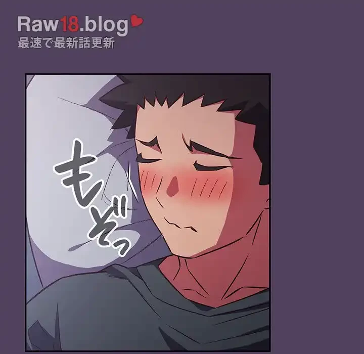 ４人は無理だって！ 第32話 - 14