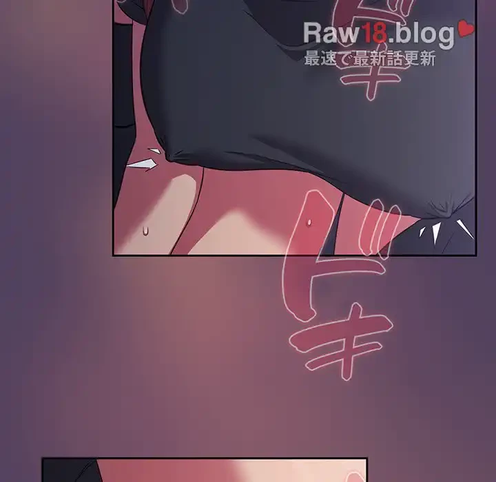 ４人は無理だって！ 第32話 - 25