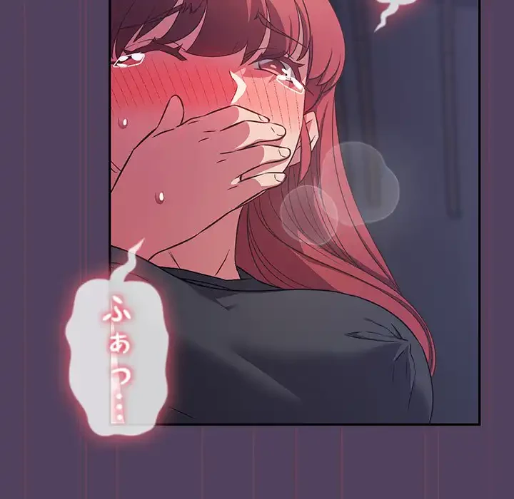 ４人は無理だって！ 第32話 - 51