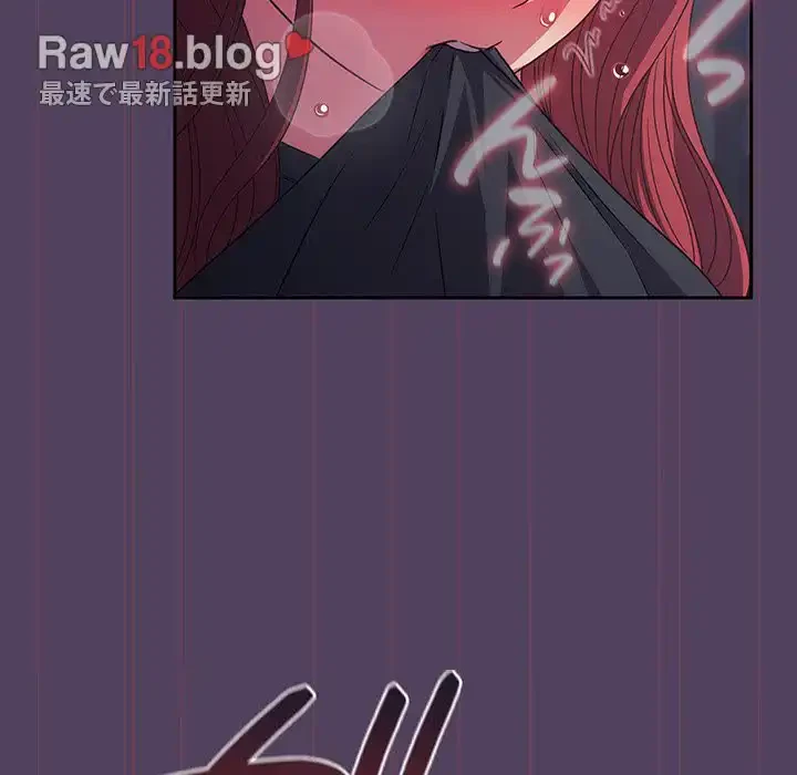 ４人は無理だって！ 第32話 - 72