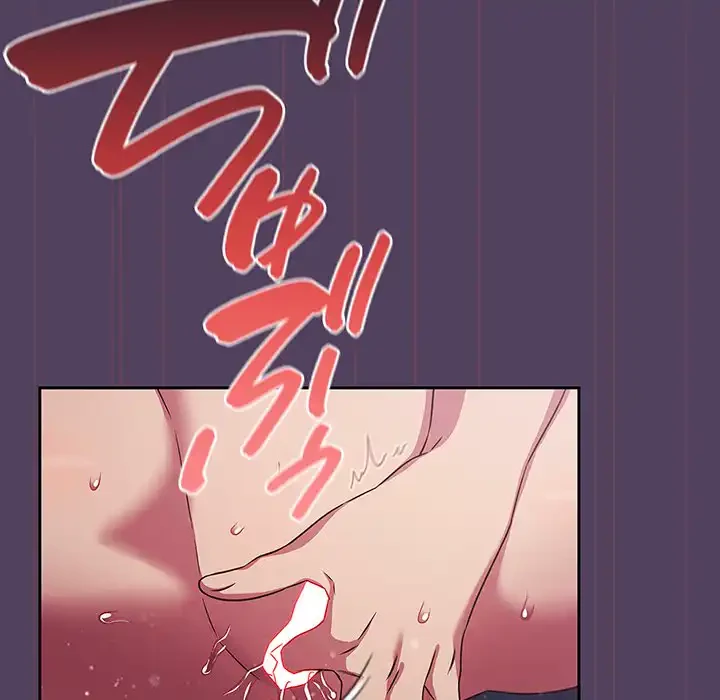 ４人は無理だって！ 第32話 - 73