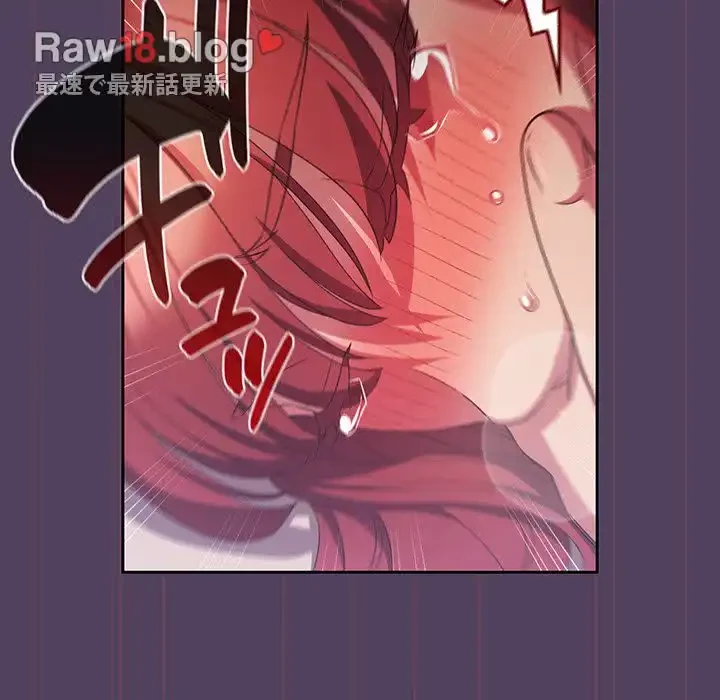 ４人は無理だって！ 第32話 - 100