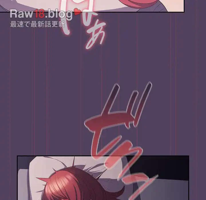 ４人は無理だって！ 第32話 - 108