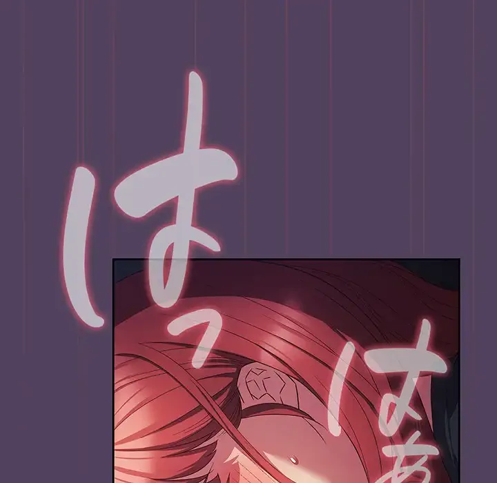 ４人は無理だって！ 第32話 - 110